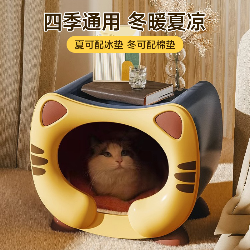 Cat Bed Nightstand, Household Clothing Storage Box, Living Room Children's Toy Storage Box, Stackable Large-Capacity Storage Cabinet