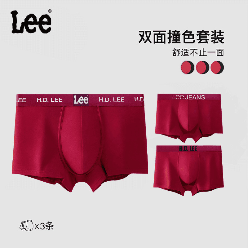 Lee【款】透气本命年棉内裤男士亲肤无痕四季内裤3条装其他挂装|undefined