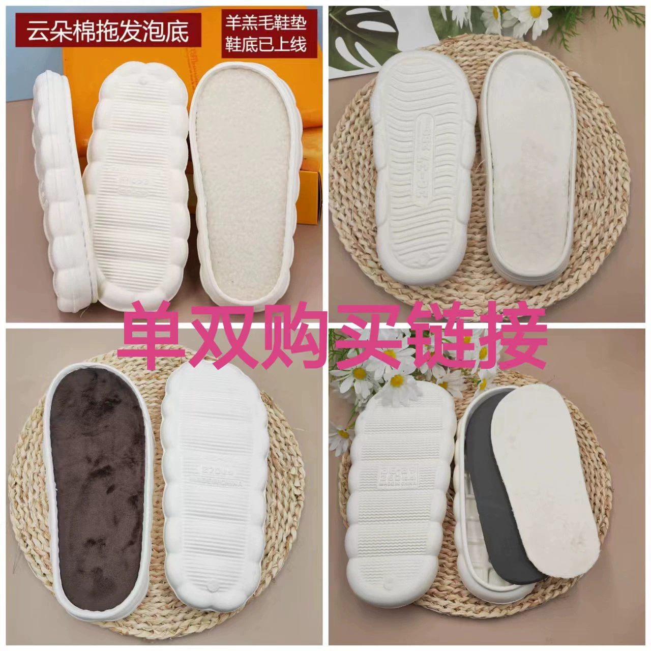 Тканые крючковые туфли ручной работы Домашние тапочки с ледяной полосой фрикадельки Облако на дне дерьма чувство свободной овечьей шерсти Стелька EVA