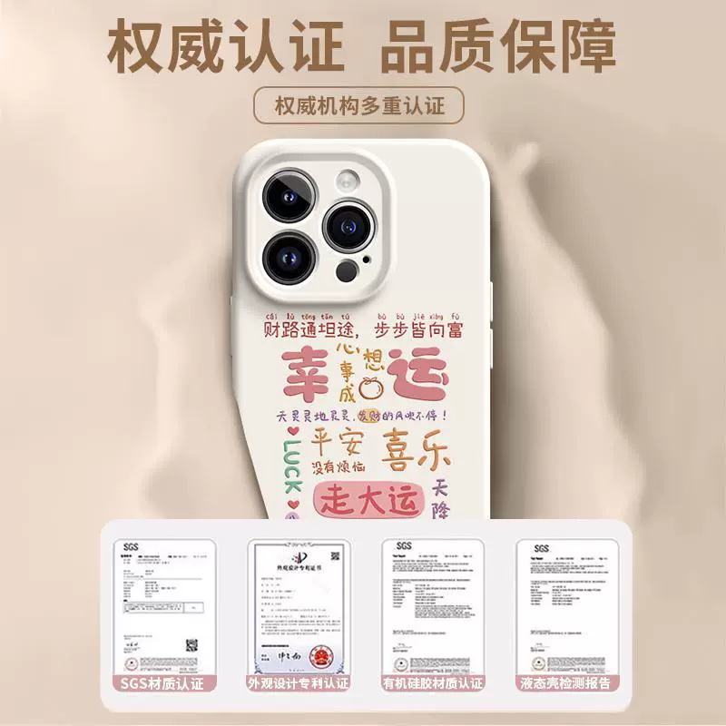 Apple, совместимый чехол для телефона, силиконовый iPhone 15, iphone, 15promax