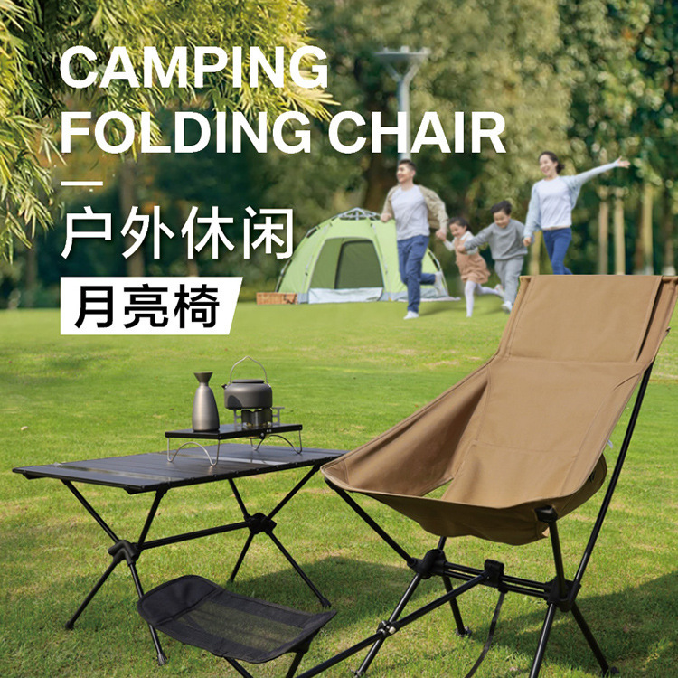 Outdoor Portable Folding Chair Ultra Light Aluminum Alloy Moon Chair High Back Fishing Camping Chair Backrest Leisure Beach Chair
