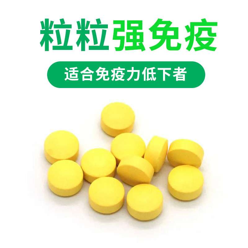 Compound Amino Acid Vitamin B Complex Oral Health Supplement for Middle-Aged and Elderly to Enhance and Improve Immunity