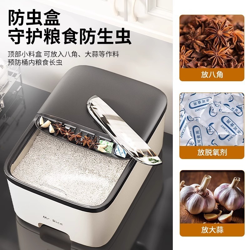滑盖米桶家用防虫防潮密封储粮五谷杂粮储存罐食品级面粉高档米缸|undefined