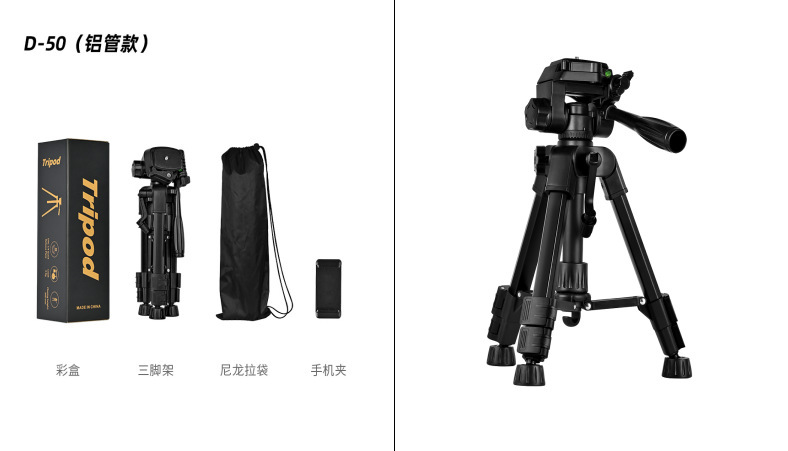屋外撮影ライブブロードキャスト携帯電話ホルダー三脚スタンドポータブルプロジェクターホルダープロフェッショナルカメラ三脚|undefined