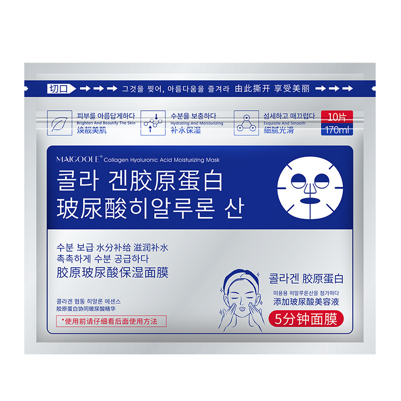 玫黛琳胶原玻尿酸保湿面膜水润补水保湿提亮肤色舒缓修护紧致面膜|undefined