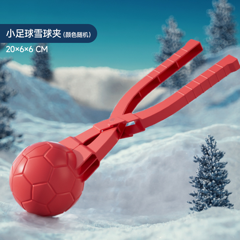 Cañones de bola de nieve de tiburón transfronterizos lanzadores de bolas de nieve para niños jugando bolas de nieve al aire libre juego de juguetes de artefactos de nieve image 11