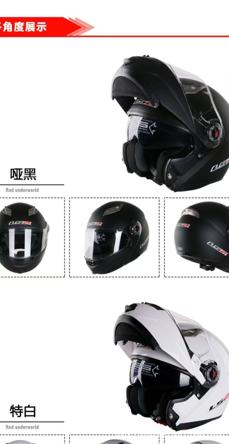 Ls2 Motorcycle Flip-Up Helmet with Dual Visors for Men and Women, Summer Motorcycle Racing Helmet, Anti-Fog, Bluetooth, All-Season Model 370