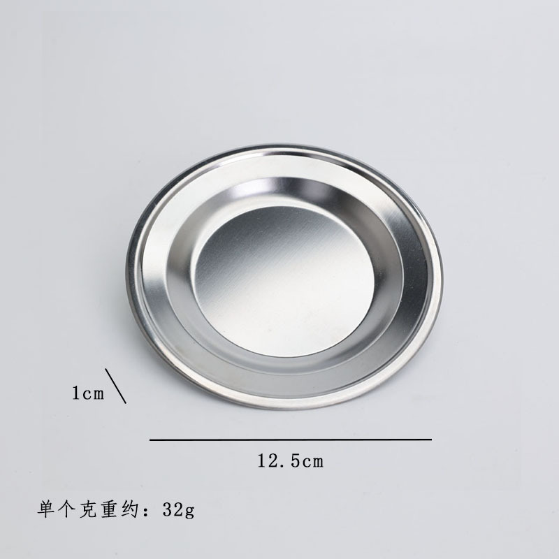 410 재료 단계 12.5*1cm