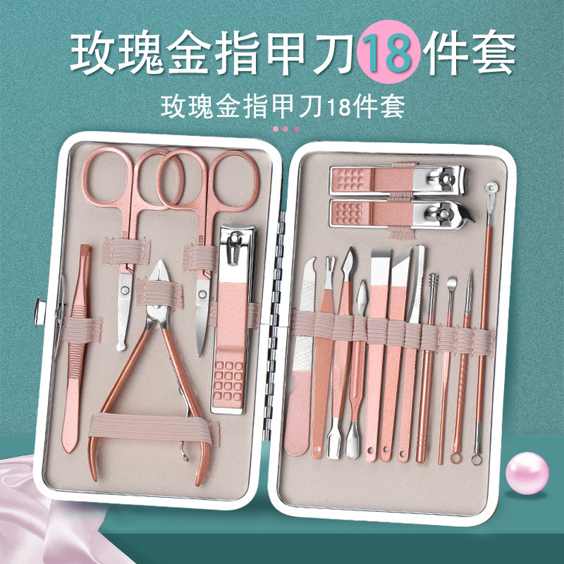 Manufacturers new stainless steel nail clippers set rose gold 7-piece nail clippers set manicure scissors nail tools