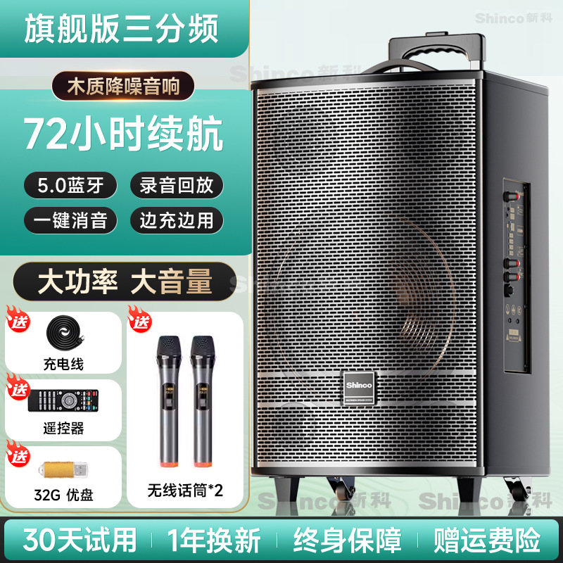 2025新款广场舞音响户外k歌大功率高音量拉杆音箱蓝牙专业演出|undefined