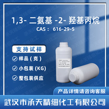 1,3-������-2-�ǻ����� 616-29-5 �������� ���蹩Ӧ