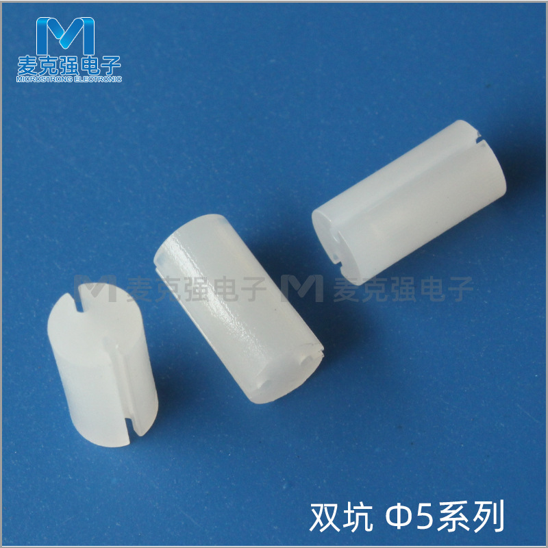 LED间隔柱双坑F5系列 直径5mm LED隔离柱 支座发光二极管灯柱