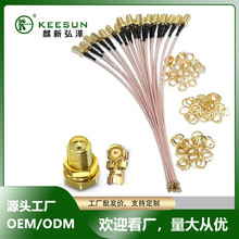 UF.L�DSMA���� IPEX�DSMAĸ�^ ���ݼy�ȿ� IPX�D�Ӿ� RG178��y