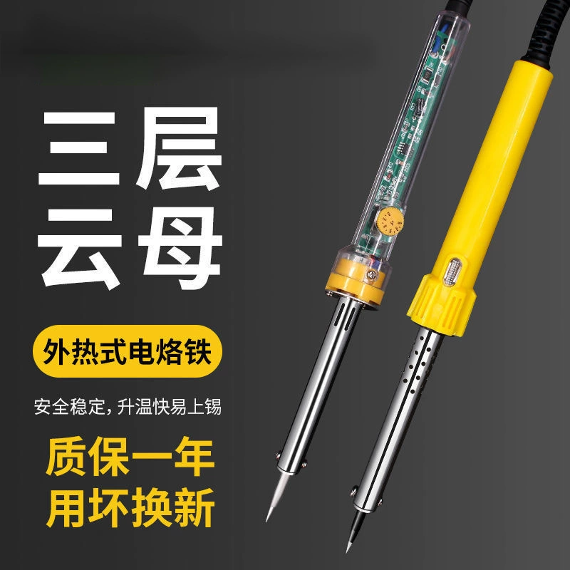 Электрический паяльник, бытовой набор, набор для пайки, электрическая сварочная ручка - высокомощный электронный ремонт, набор бытовых инструментов