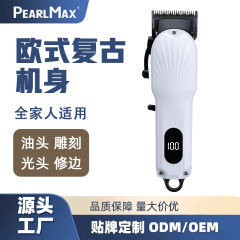 プロの電気バリカン Pearl Max 4 スピードバリカン、サロン用の特別なサイレントヘアカットツール、LED デジタルディスプレイバリカン