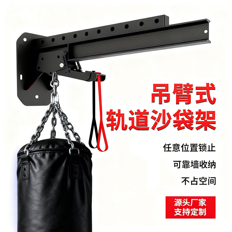 Boxing Equipment Sandbag Stand Gym Indoor Stand Facility Setup Track Boxing Equipment Sandbag Stand