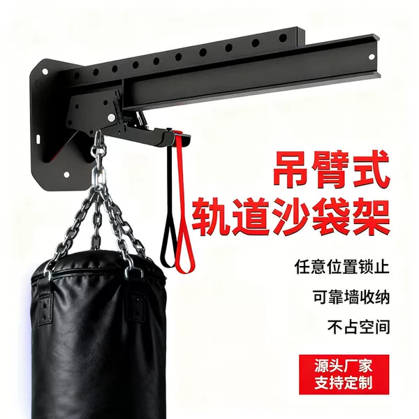 Boxing Equipment Sandbag Stand Gym Indoor Stand Facility Setup Track Boxing Equipment Sandbag Stand