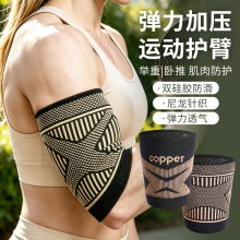 �Ŷ��^��copper�Ӊ����׏���͸�������ֱ۷��oᘿ��o��ۉ��s��