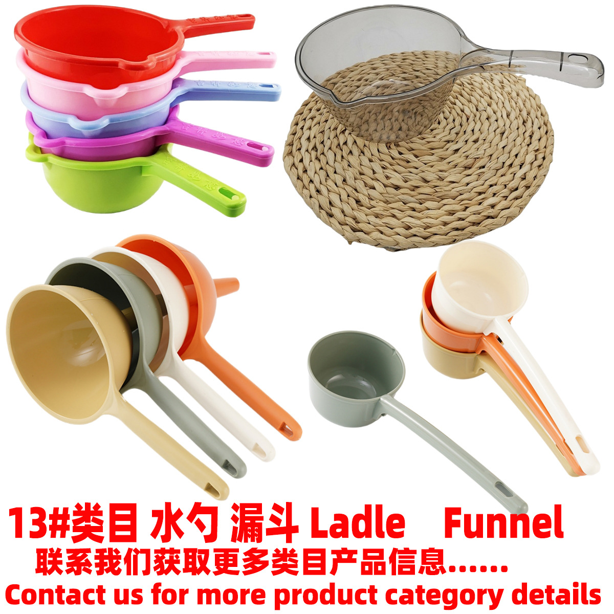 8296长柄水舀_副本
