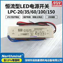 ̨����γLPC-20-350 35-700 60-1400 100-1050 150-2800 ��Դ����
