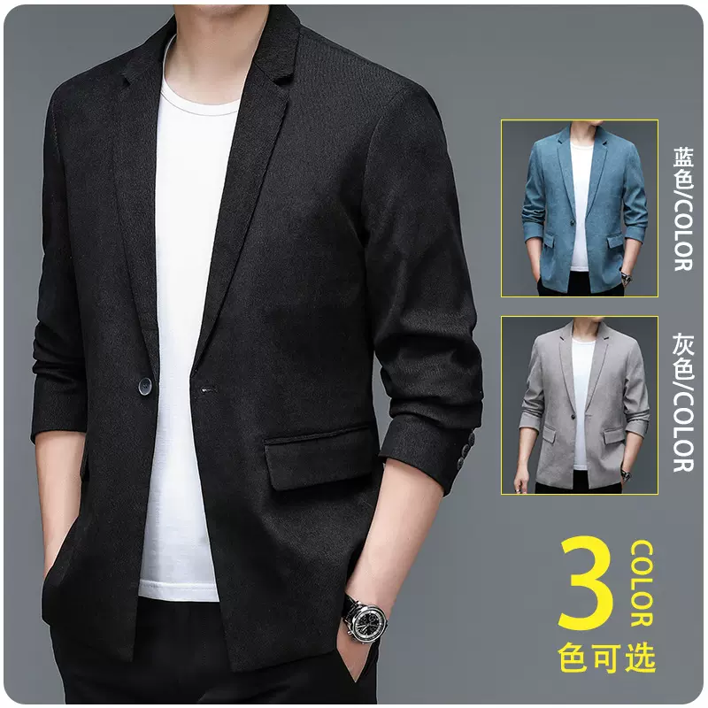 春秋季新款男士西服时尚商务纯色西装外套简约休闲宽松青年男上衣