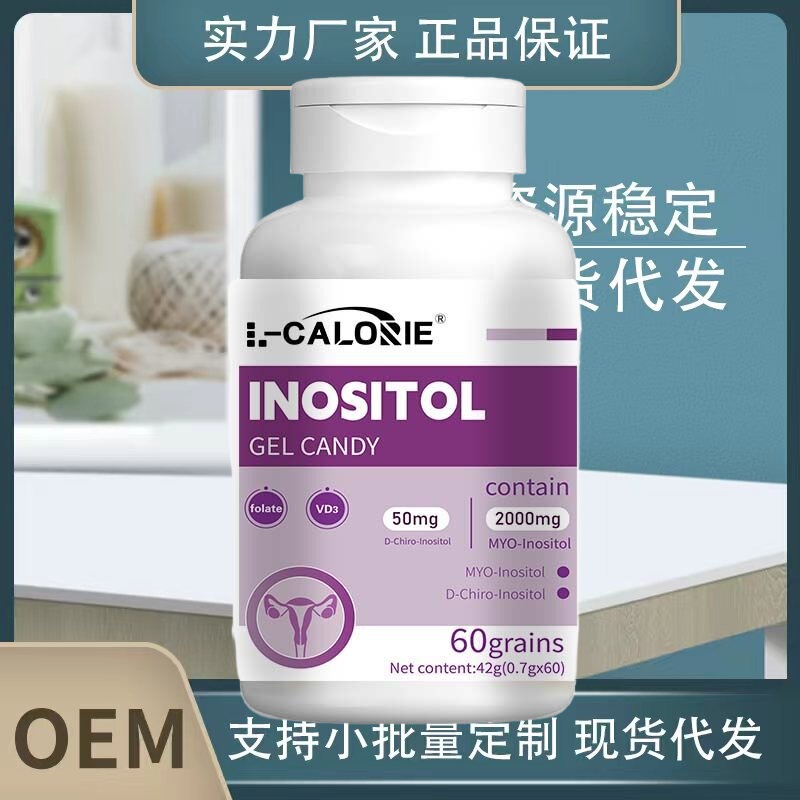 L-CALORIE-INOSITOL42克官方正品抖音快手电商直播零售|undefined