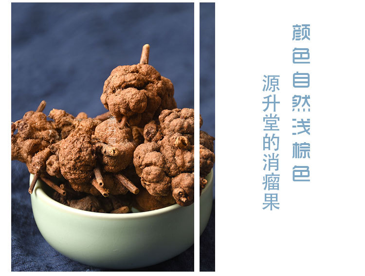 Xiao Liu Guo (Wild Mountain Herb) — Yunnan-Sourced Dried Food Herb, 500g quality and texture
