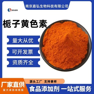 �d���S��ɫ�� ʳƷ����Ȼ�Sɫ�� ��l����Ʒʳ��ɫ�ط۶����Sɫ��