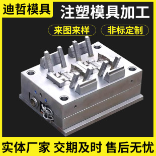 ���ݵ���TPU TPE���zģ���ֱ�ܛӲ�z �pɫע��ģ��4223RҎ�����