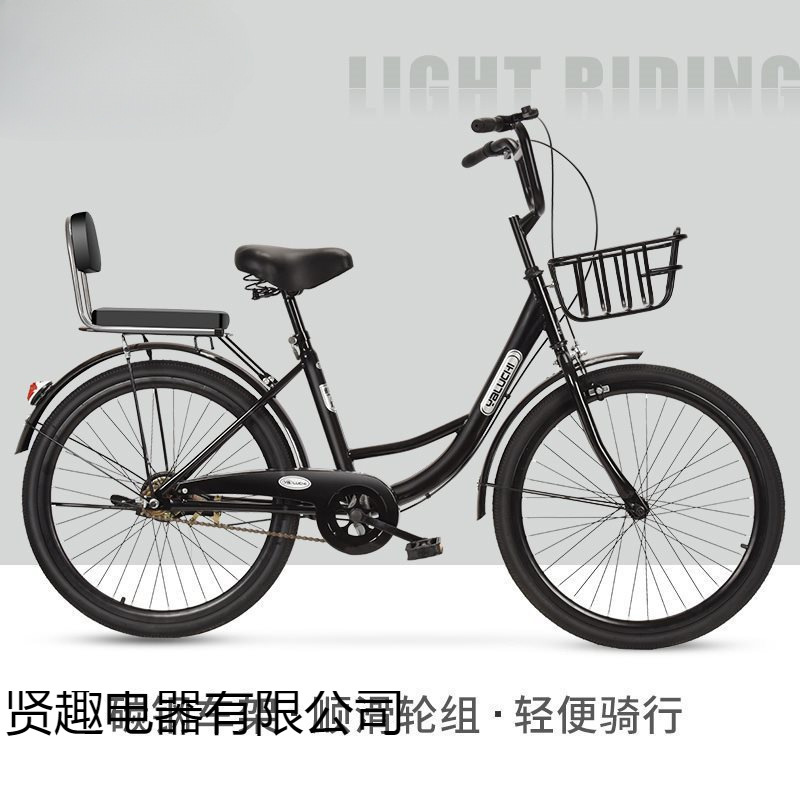 Bicycle-Free Inflatable Men's and Women's Urban Lightweight Commuter Bikes for Adults and Students to Commute to Work
