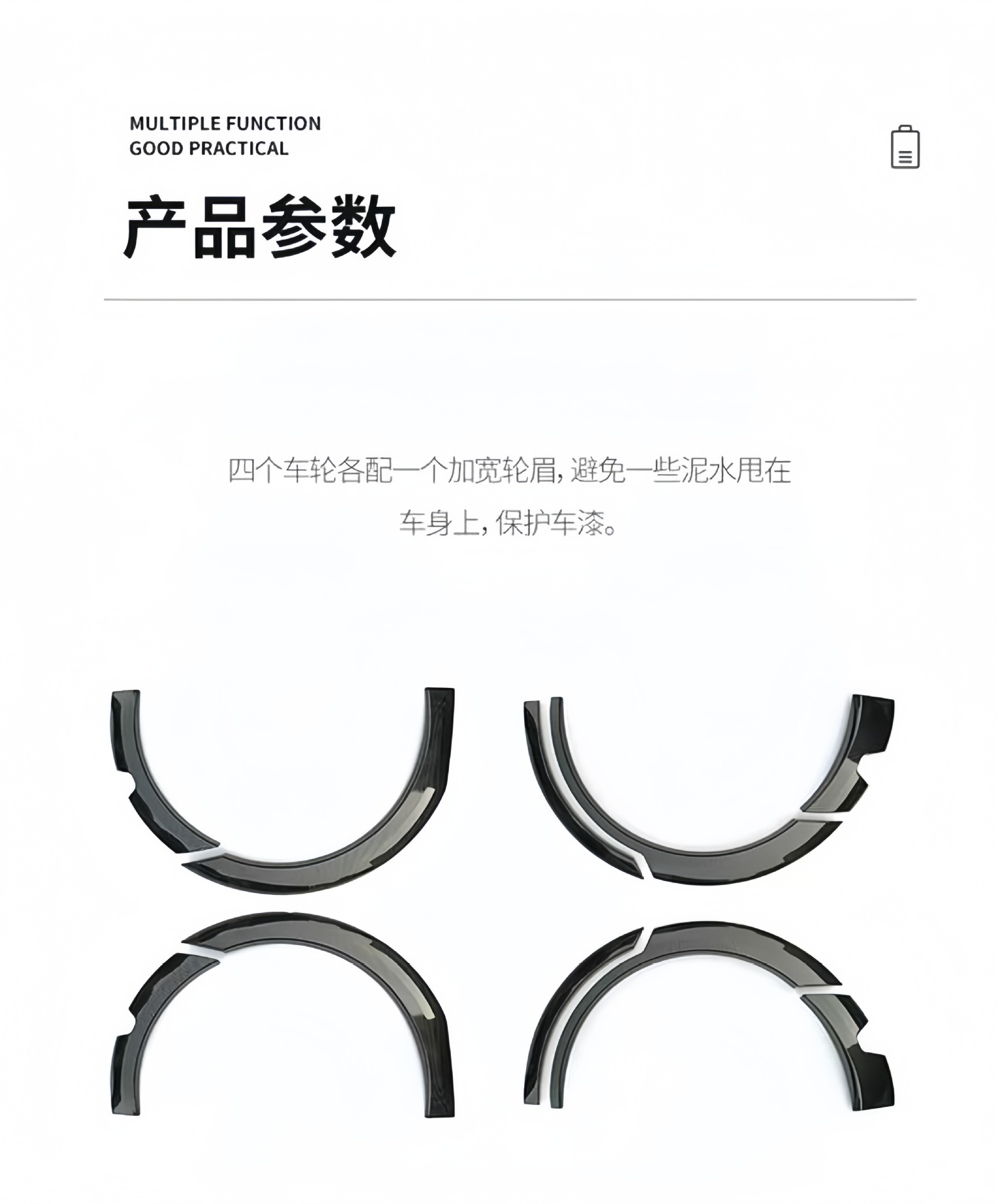Y wheel eyebrow Fender car exterior decoration modification accessories put your version suitable for Tesla car modification accessories
