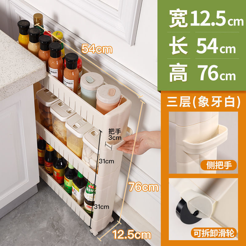 挟み置物収纳ラック超狭辺スリットトイレ浴室キッチン冷蔵库间极めて狭い収纳ロッカー