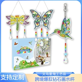 钻石画、皮画;其他益智玩具;笔记本记事本