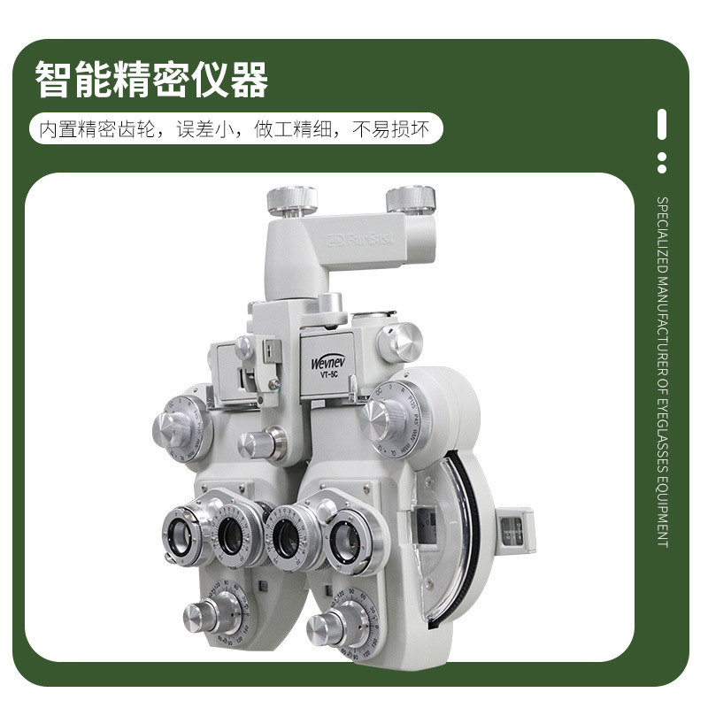 Zhongyuanxiangtong-weierna cabeza de Optometría VT-5C ojo de buey optometría manual optometría completa ojo de buey cabeza de pulmón