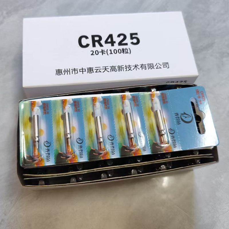 电子夜光漂电池 CR425 渔漂/鱼漂/电子漂电池针式电池