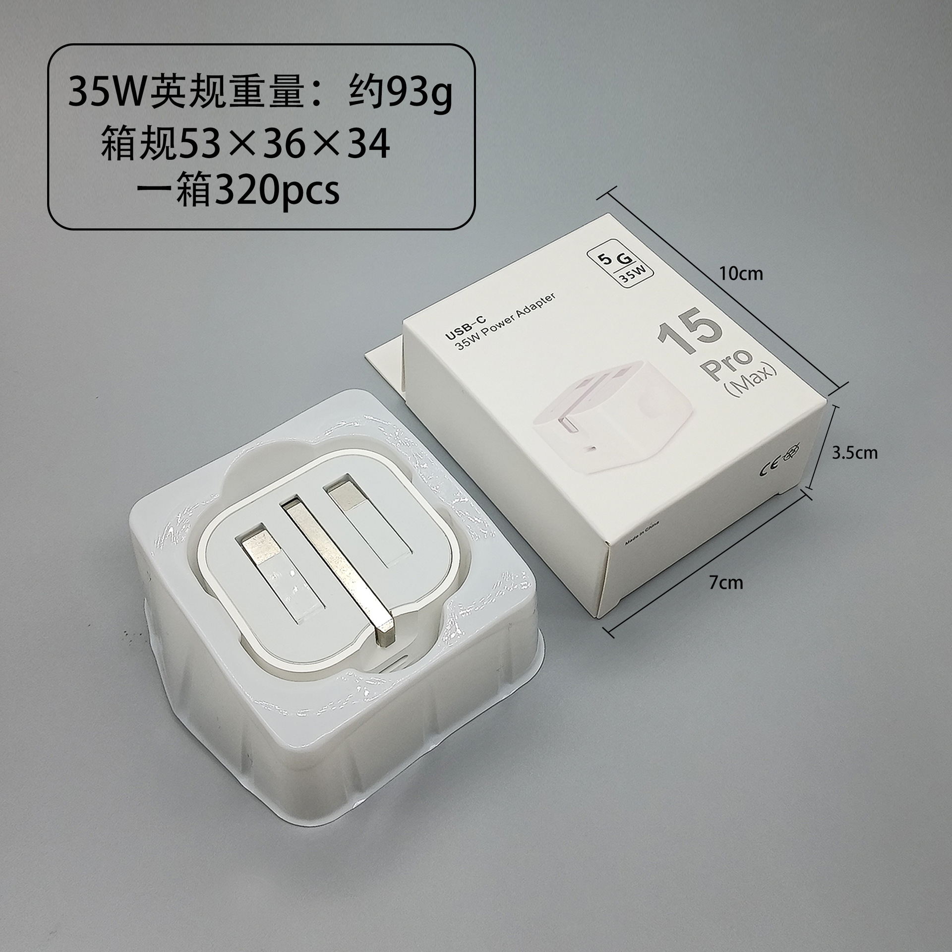 Cabeza de carga de carga rápida estándar británica PD20W/35W para cargador de Apple Cabeza de typec con certificación UKCA plegable de tres patas