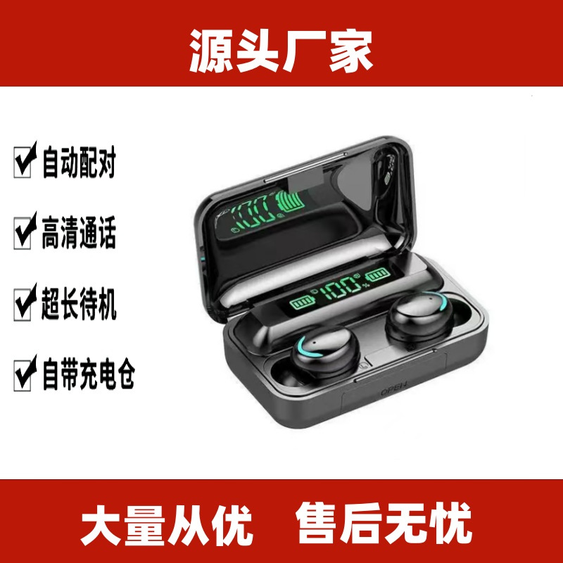 mf系列M10 F9-5 M19 M20 M30 M41 M90 M90PRO F9高仓 M28蓝牙耳机