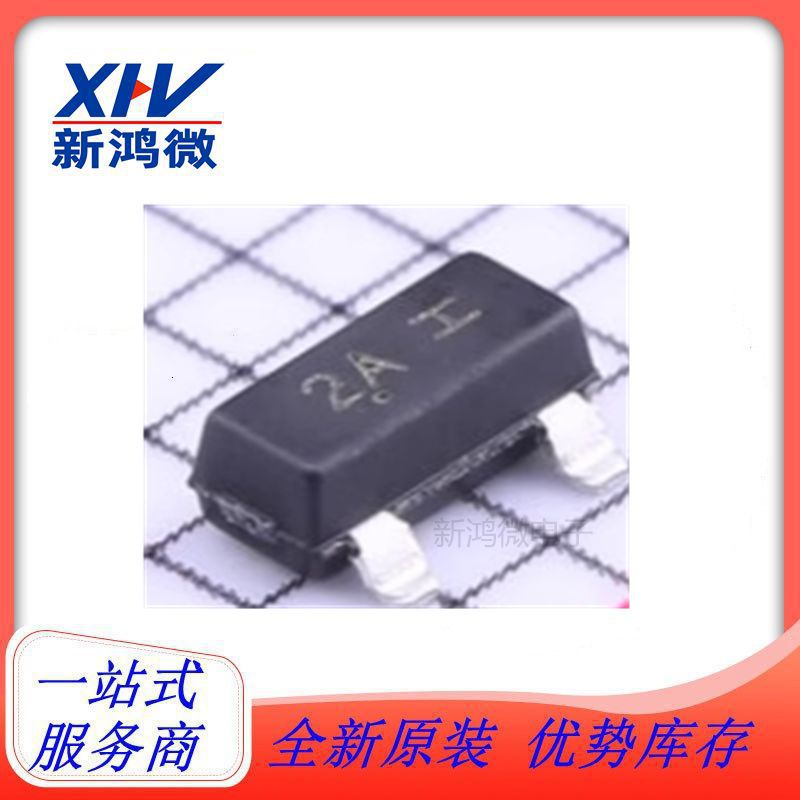 数字晶体管 MMUN2212LT1G SOT-23 onsemi(安森美) 电子元器件配单