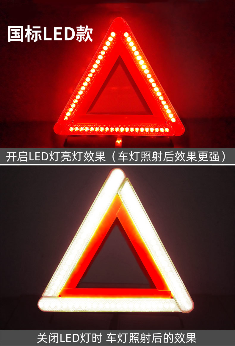 Car Warning Triangle Sign, Reflective Support Stand, Vehicle Roadside Safety Standard Triangle Sign