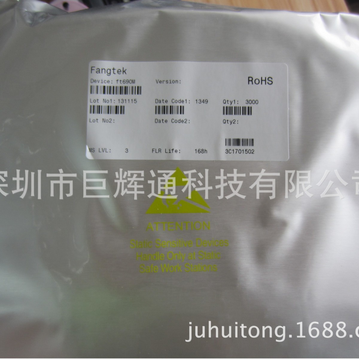 专业代理 AB类2W音频功放IC EMA1001系列 公司优势产品 库存现货
