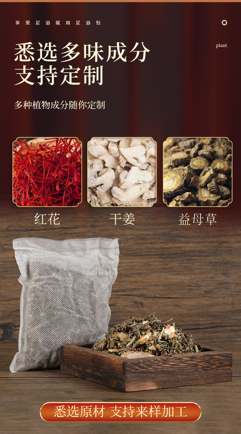 Xuanzhen Mugwort Foot Soak Pack 10 Bags per Box Traditional Chinese Herbal Foot Bath Powder quality and texture