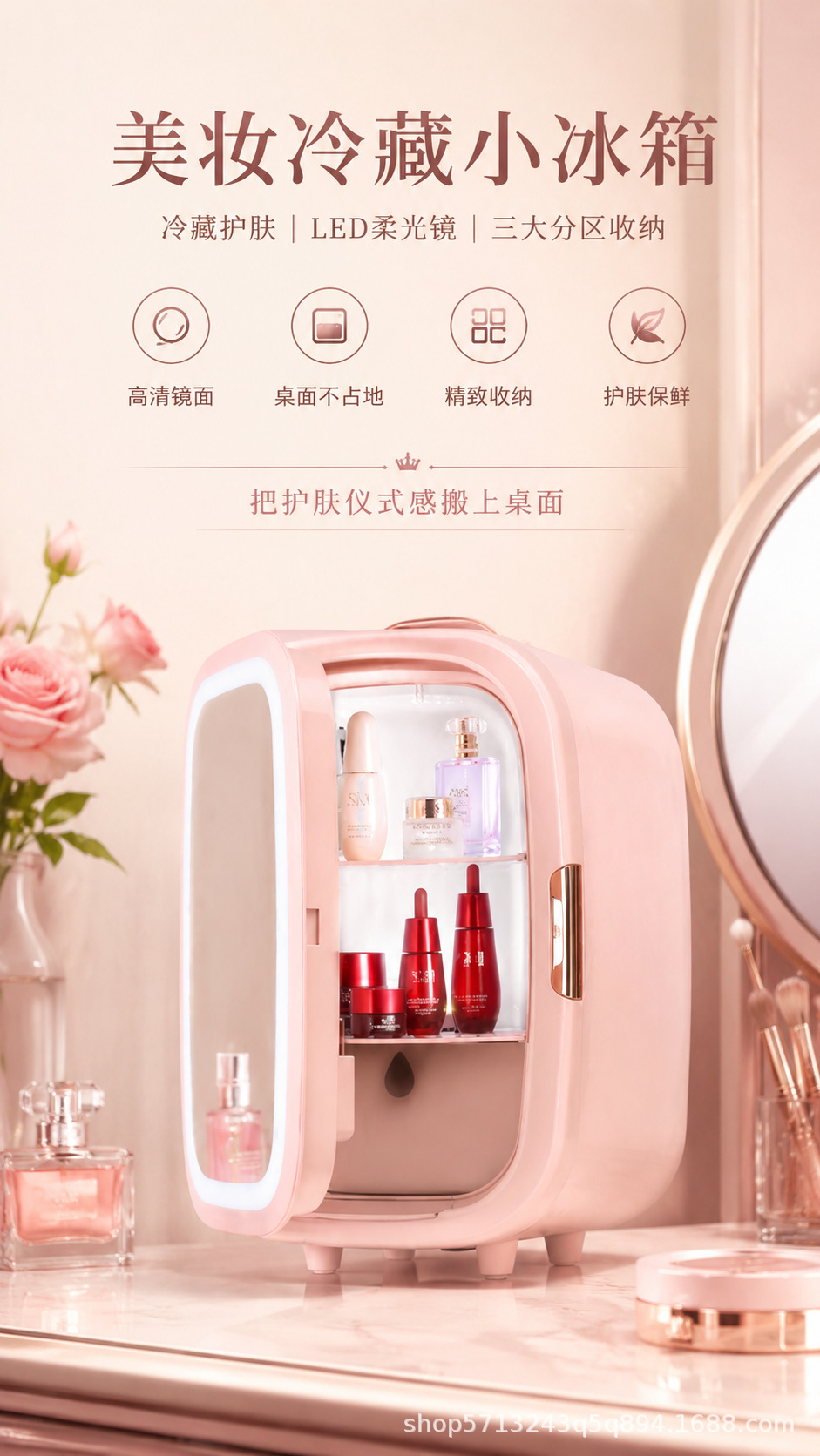Mini beauty refrigerator for skincare products, small refrigerated cabinet for facial masks and cosmetics, suitable for home and car use with constant temperature control