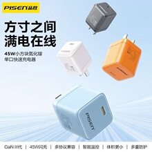 �¿�Ʒ��45W������m��17pro�����14�����iPhone17ProMax����^