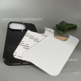 �m���iPhone17pro�հך�2D���Dӡ14�Ӻ��ز��O��14max�NƤip15