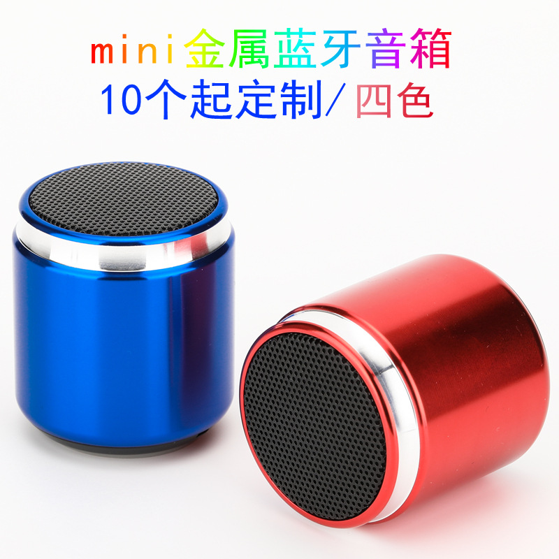 Shenzhen electrodomésticos Bluetooth altavoz al aire libre mini altavoz portátil de metal regalo inalámbrico Bluetooth audio al por mayor