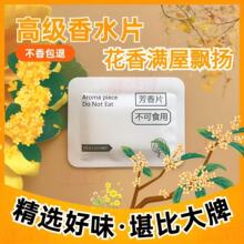 �ߙn��Ƭ�����·��÷���ƬЬ�ӳ�ζ�־�ϴЬ���������������l