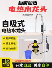 ����ʽˮ���^�Ԅ���ˮ�Pˮ��ͣ�N��ˮ��ϴ�����ˮ���^�r�����