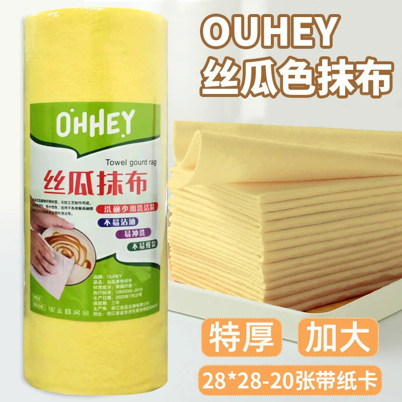 キッチン用の乾湿両用掃除用雑巾、洗えるキッチンペーパー、使い捨ての厚みのある天然色の雑巾|undefined