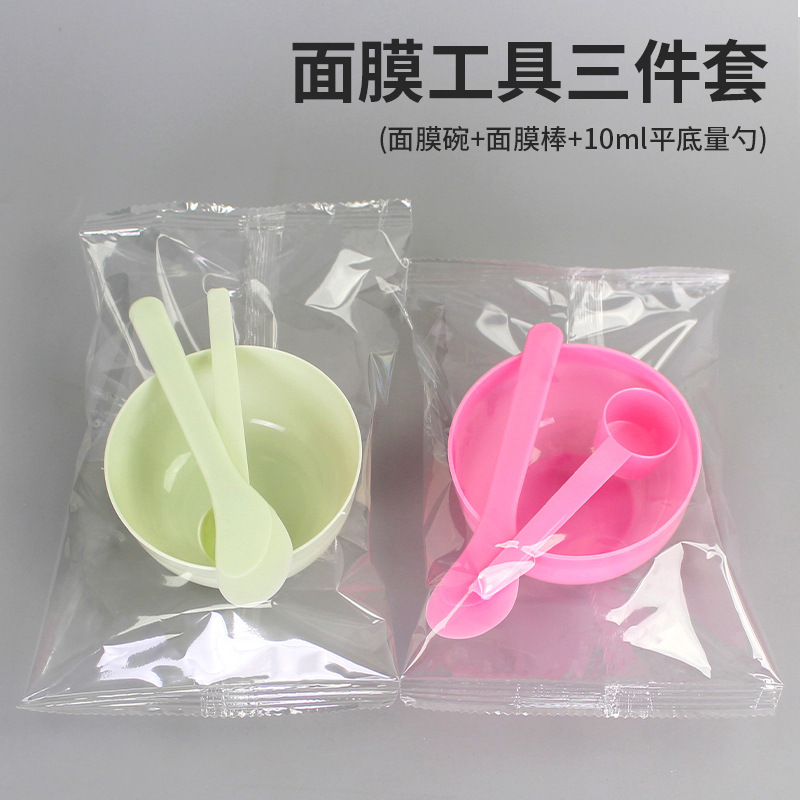 Beauty mask bowl separate packaging makeup spa tool three-piece set plastic small bowl mixing rod measuring scale spoon