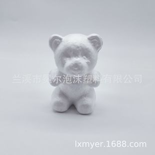 Styrofoam EPS Bear Valentine's Day Sticky Flower White Blank 9.5CM Simulation Flower White Blank Painting Decorations Flocking
